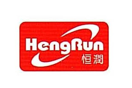 恒潤